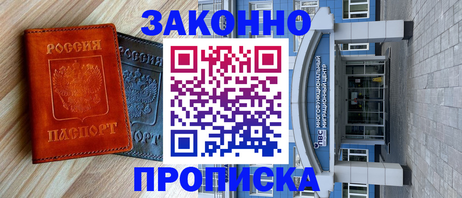 форма 3 в Лодейном Поле